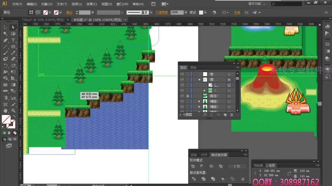 AI游戲場景制作與AI實例講解 基礎入門教程