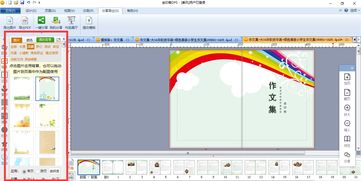金印客 免費專業設計排版軟件，讓創意輕松實現