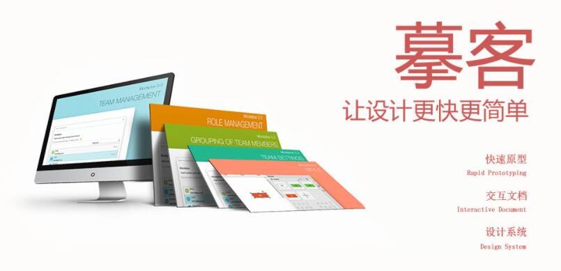 產(chǎn)品經(jīng)理的軟件兵器譜 從設(shè)計到落地的全流程工具指南