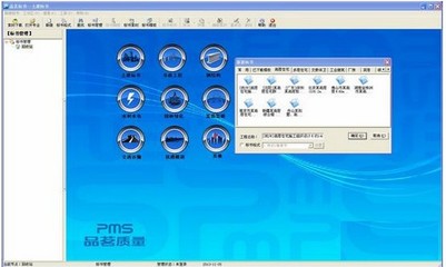 品茗標書快速制作與管理軟件 高效標書制作與全流程管理的創(chuàng)新解決方案