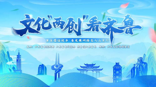 山東網(wǎng)絡(luò)文化經(jīng)營發(fā)展現(xiàn)狀與前景展望