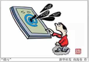 動漫與音樂網(wǎng)站被點名 網(wǎng)絡(luò)文化經(jīng)營規(guī)范之路