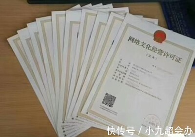 如何申請網(wǎng)絡(luò)文化經(jīng)營許可證 流程、材料與注意事項全解析